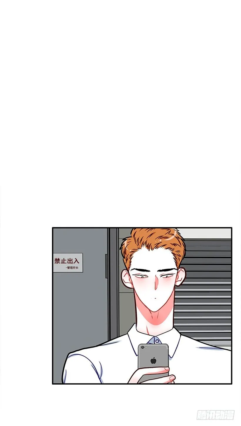 不是人类 第4页