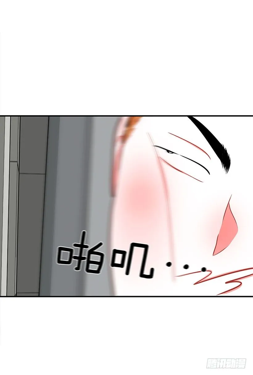 不是人类 第8页