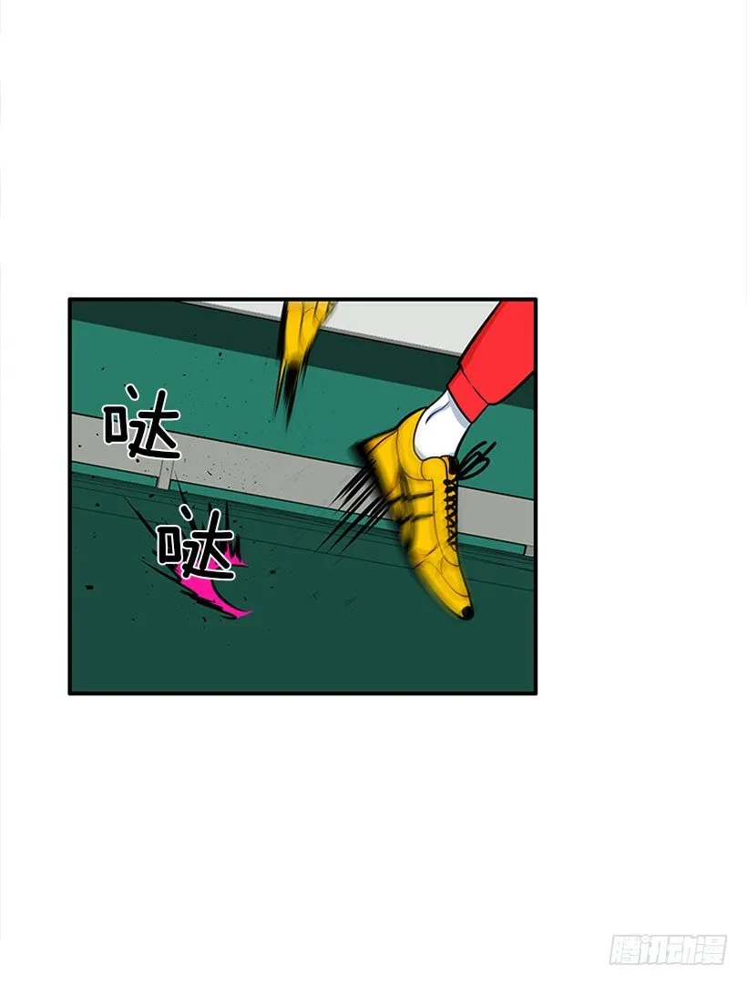 不是人类 第14页