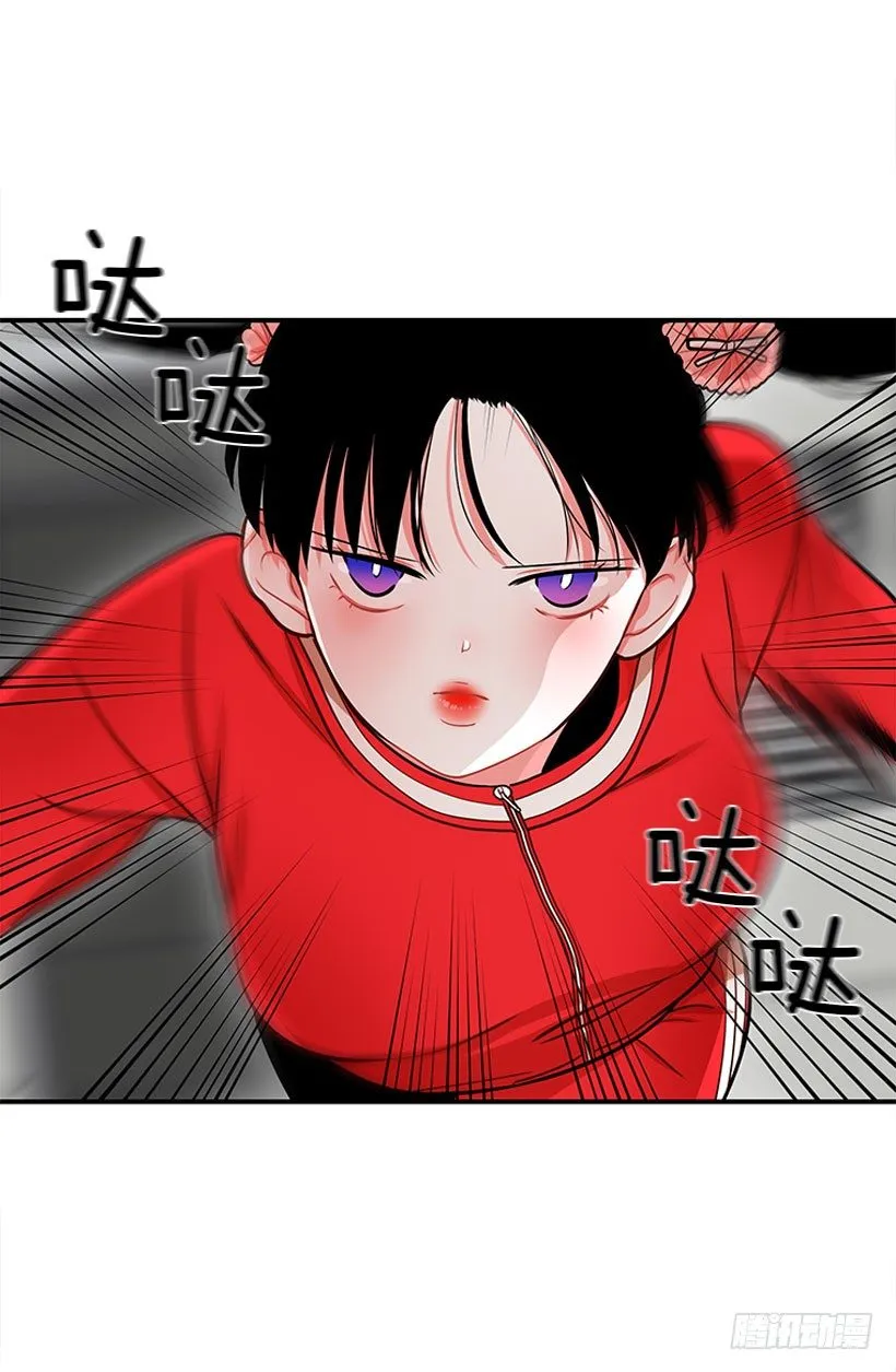 不是人类 第15页