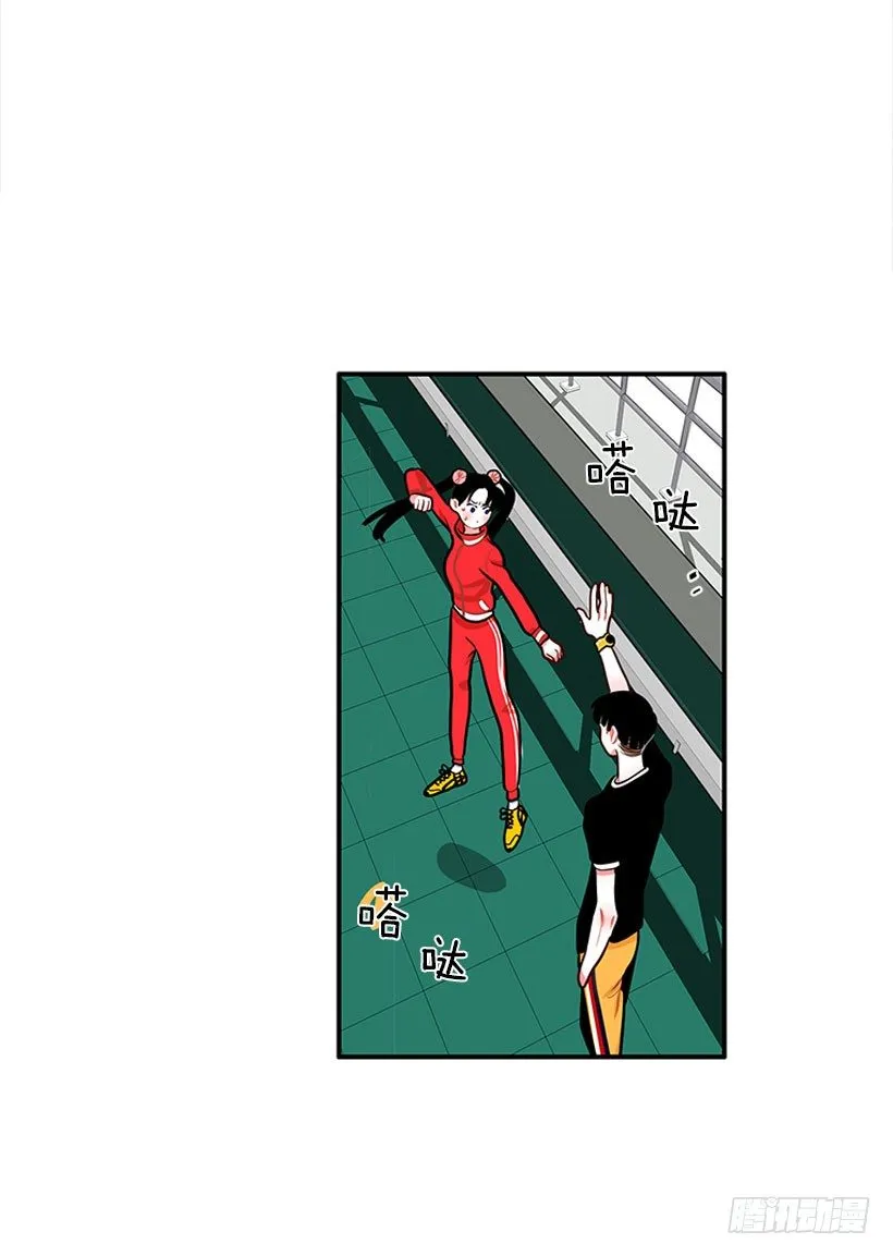 不是人类 第20页