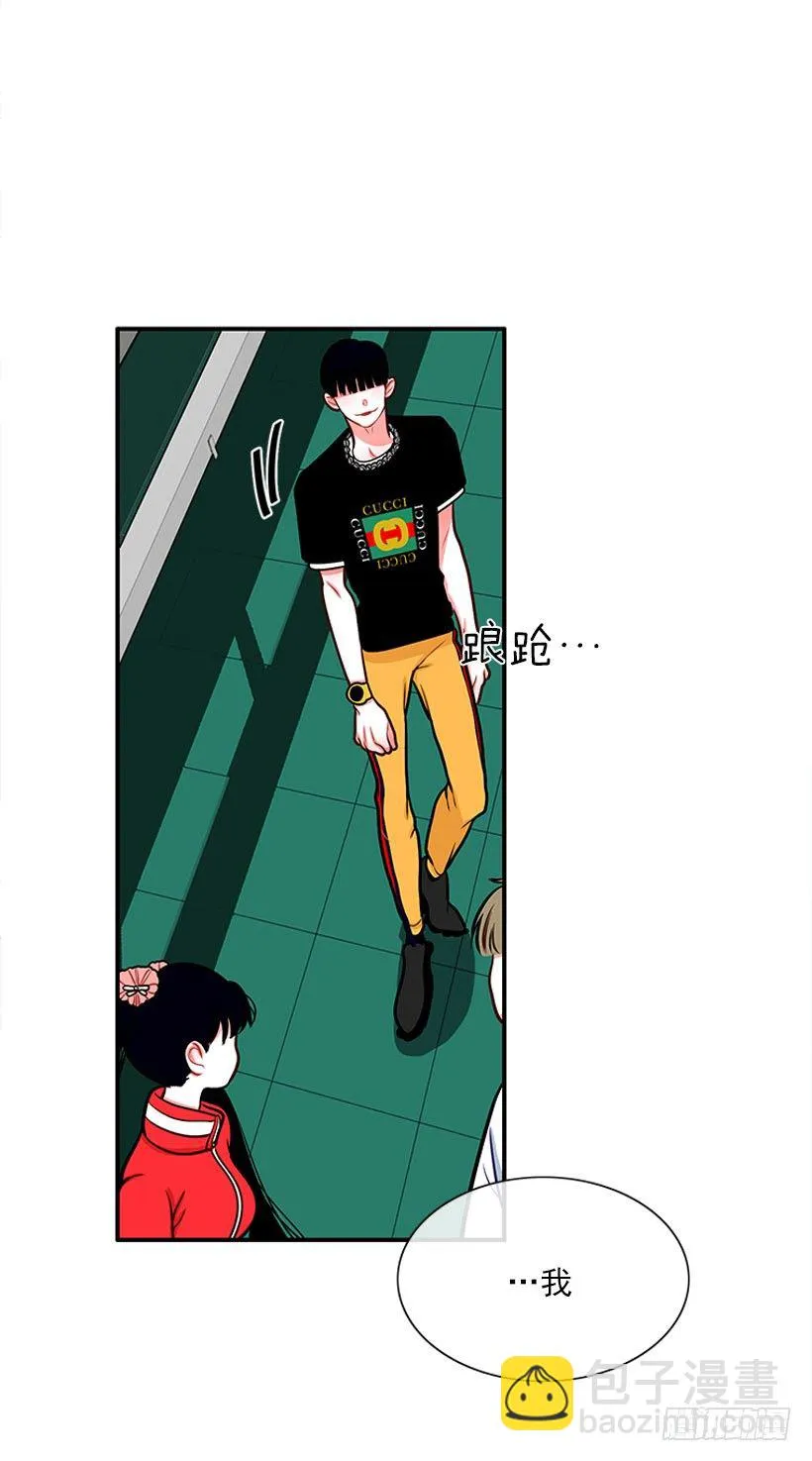 不是人类 第38页