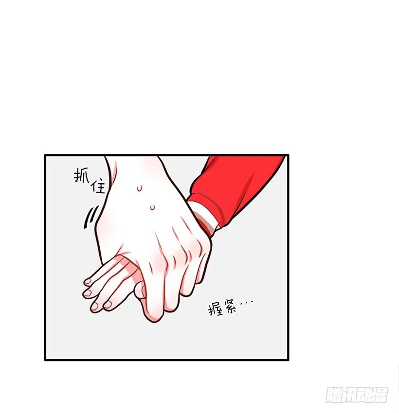 这下全完了 第5页
