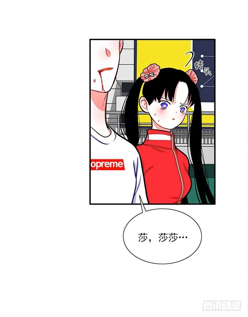 这下全完了 第6页