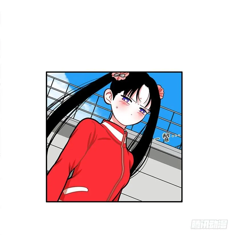 这下全完了 第8页
