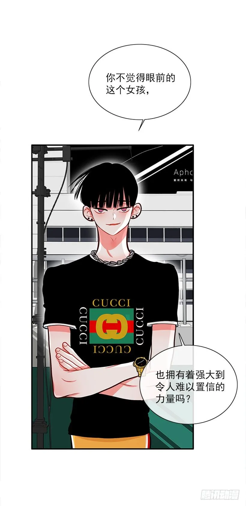 这下全完了 第12页