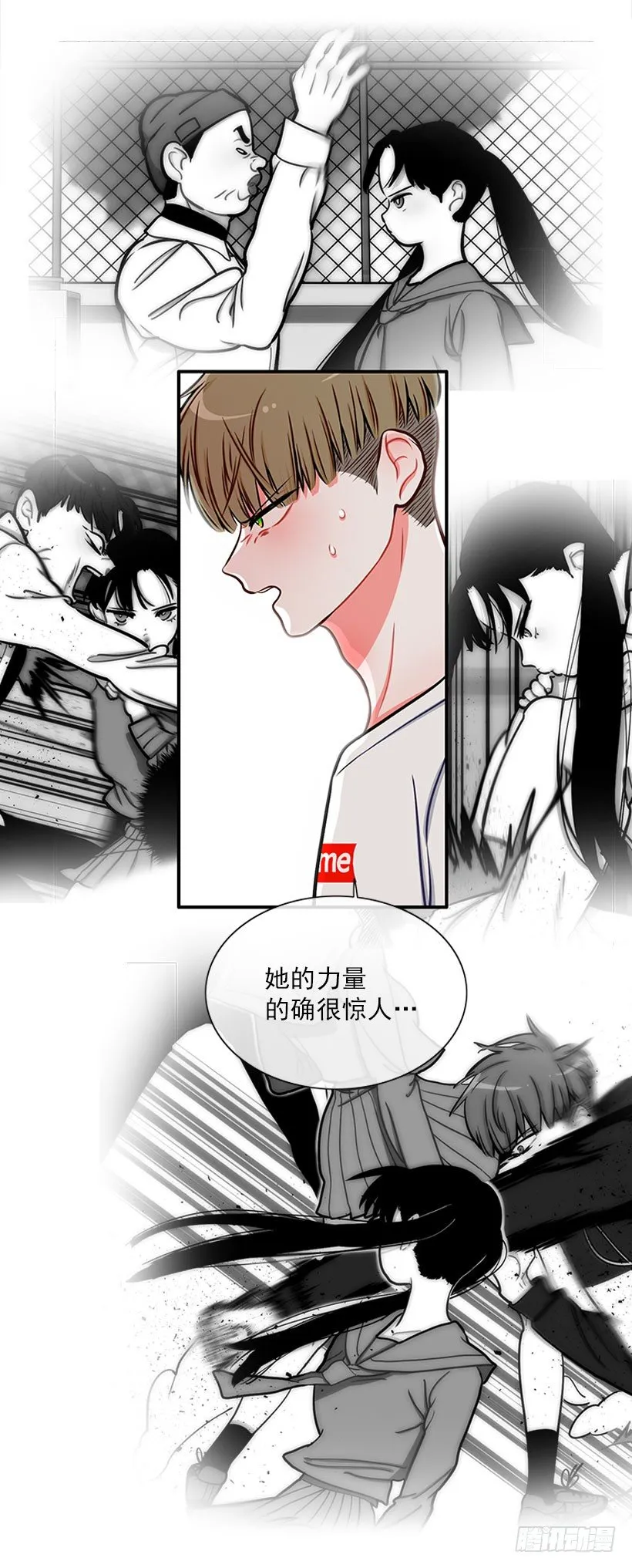这下全完了 第14页