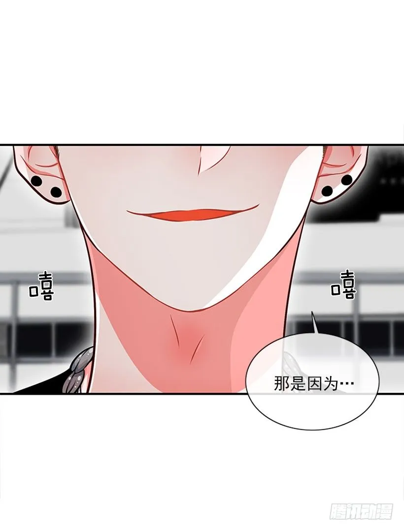 这下全完了 第15页