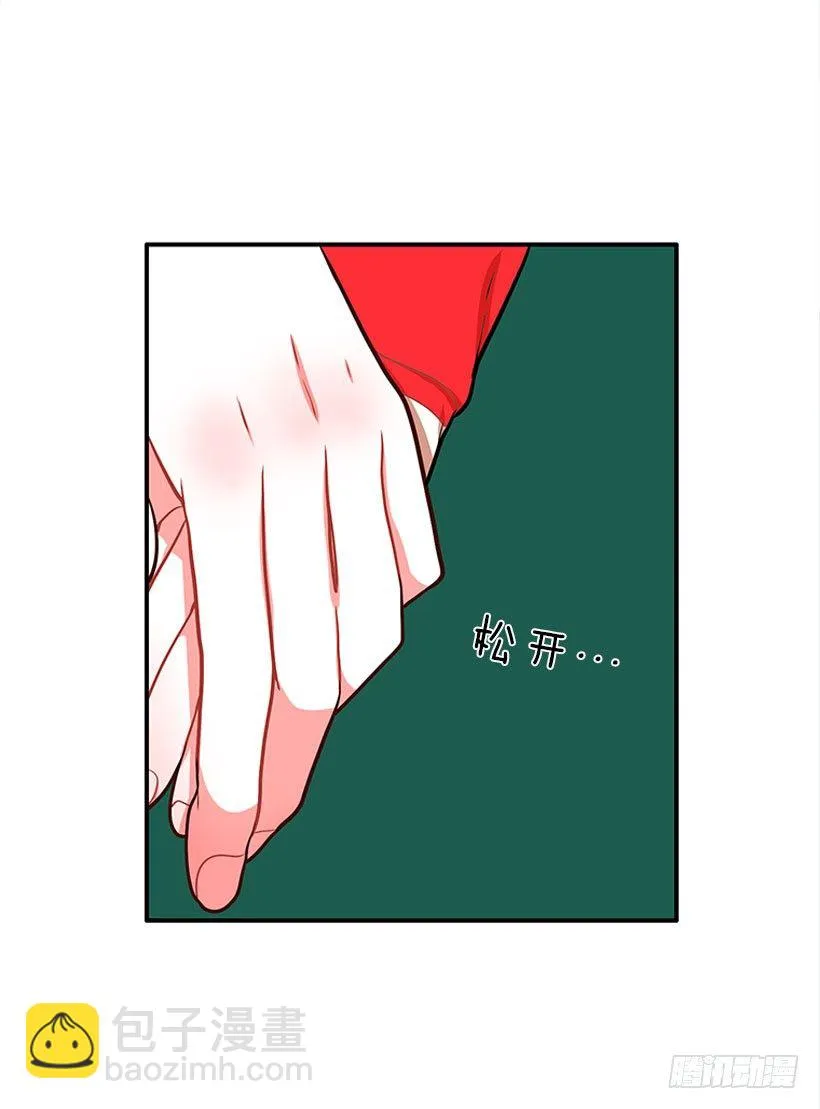这下全完了 第20页