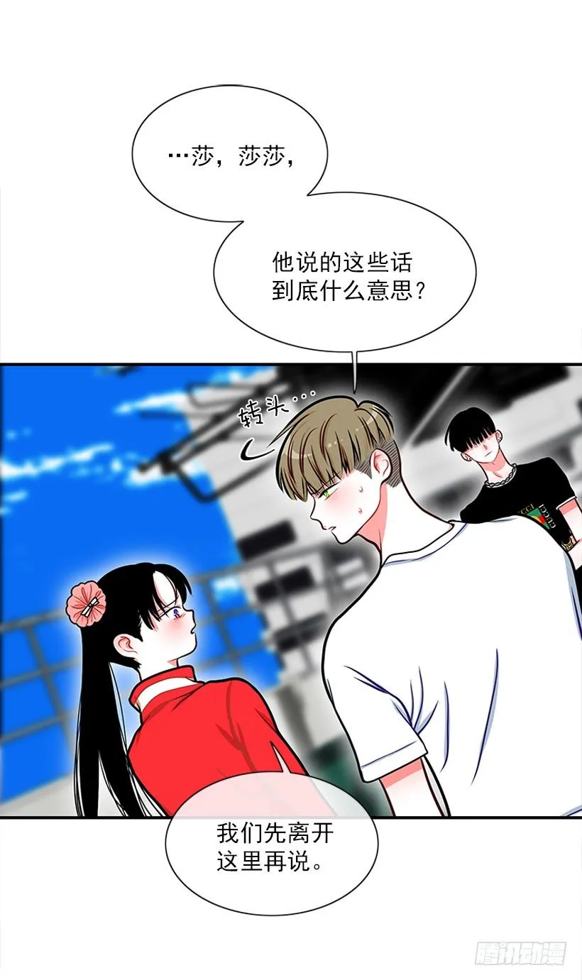 这下全完了 第22页