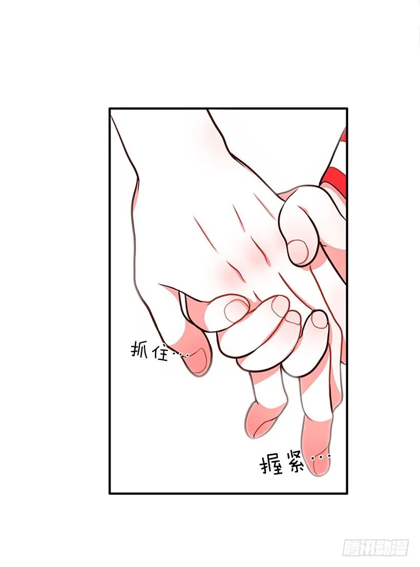这下全完了 第23页