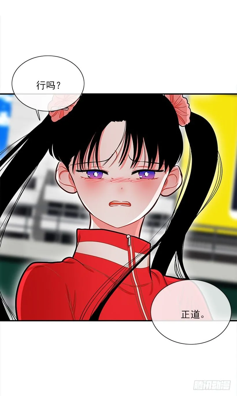 这下全完了 第24页
