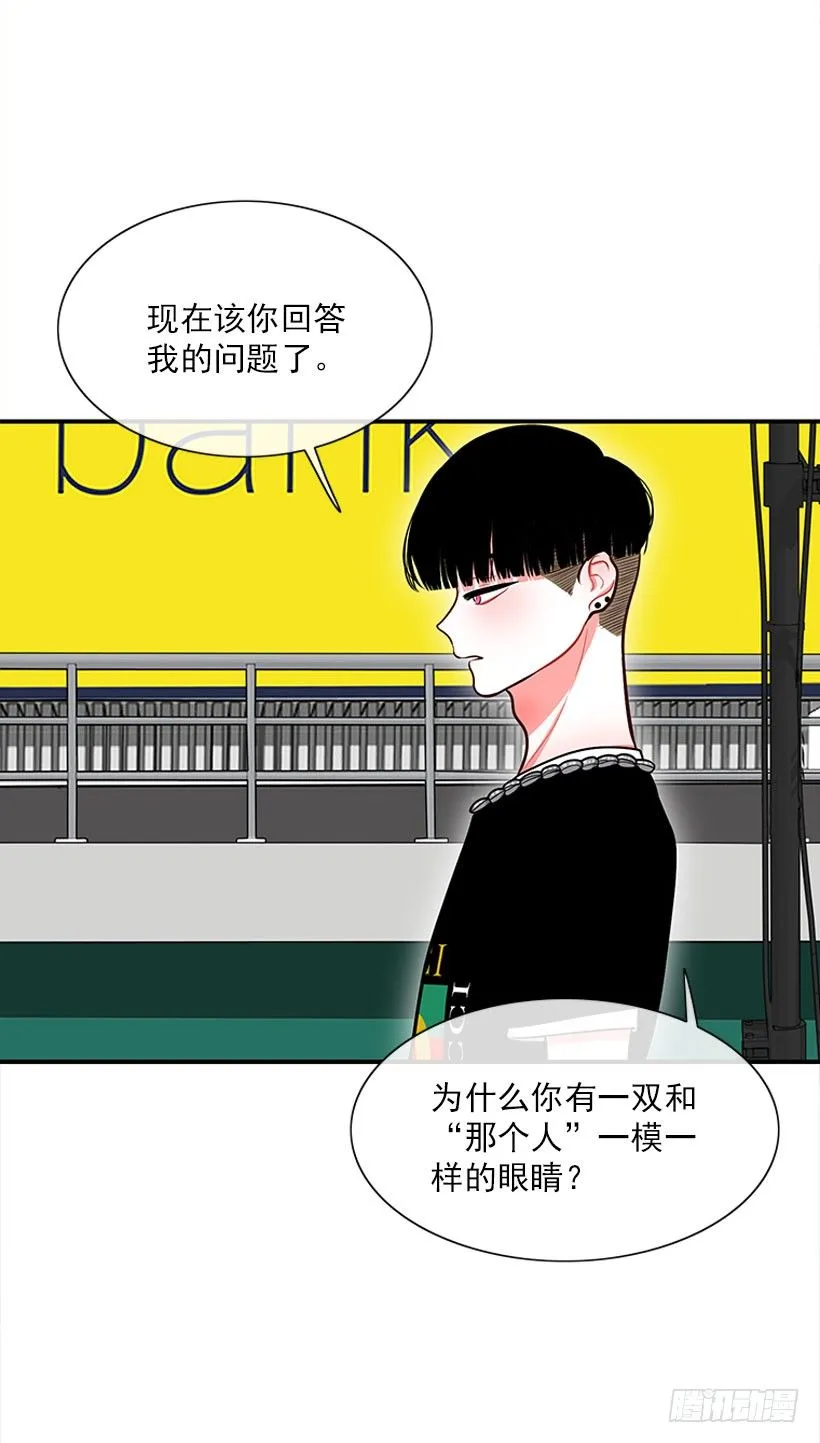 这下全完了 第28页