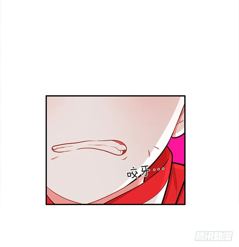 这下全完了 第29页