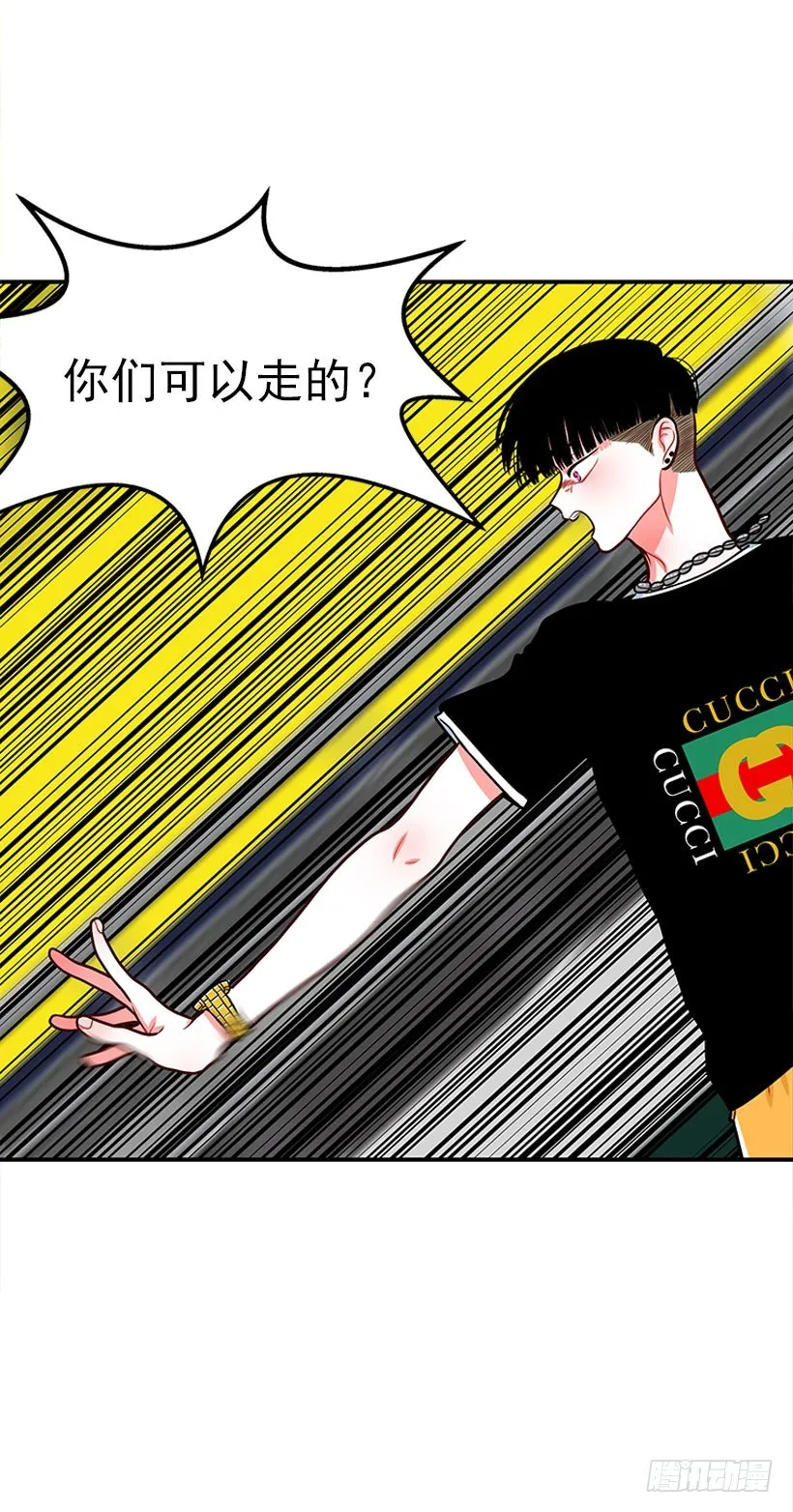 这下全完了 第35页