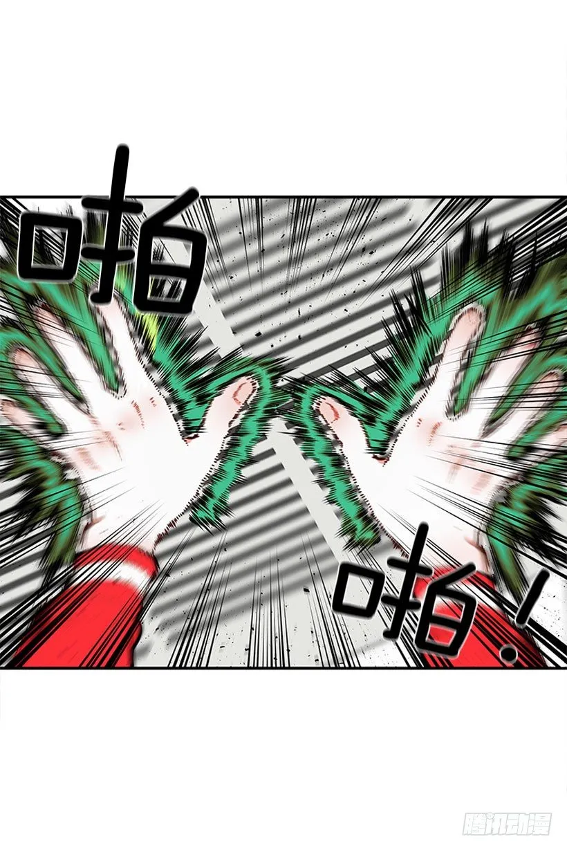 这下全完了 第39页