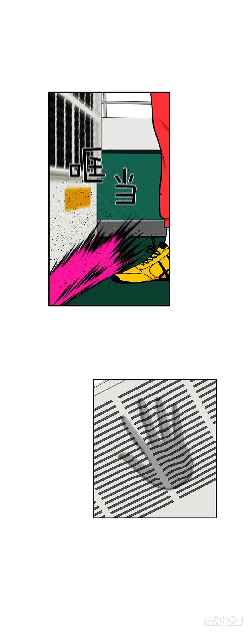 这下全完了 第41页