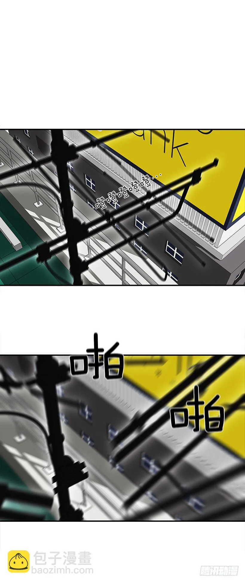 这下全完了 第44页