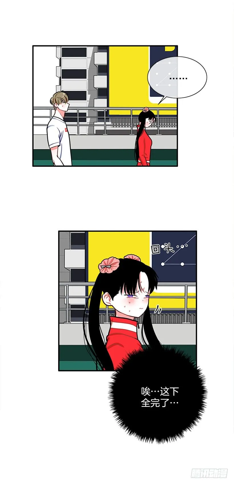 这下全完了 第46页