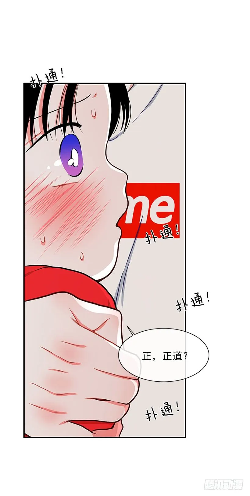 这下全完了 第50页