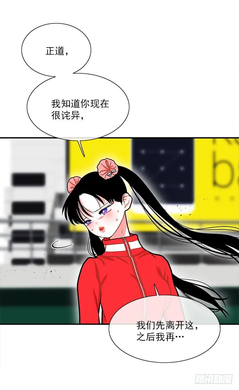 还是会痛 第3页