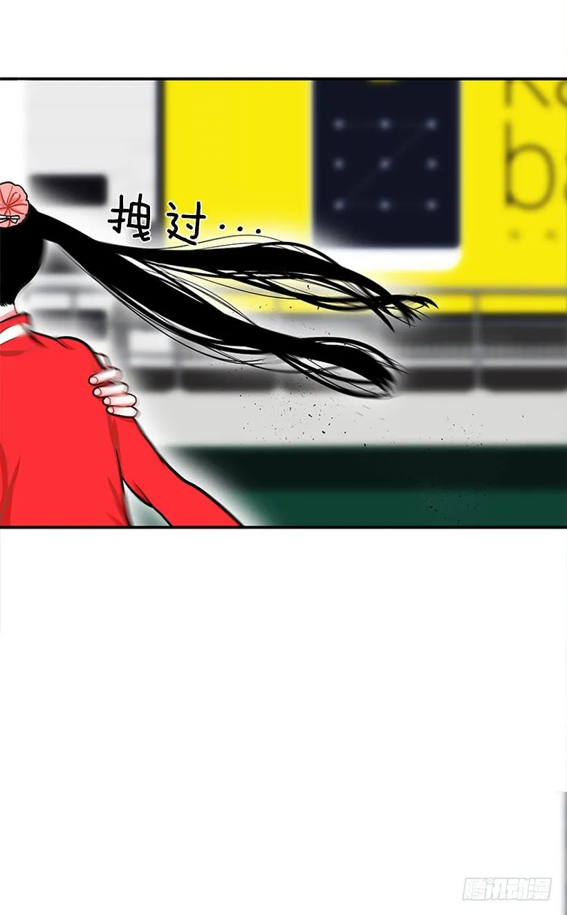 还是会痛 第4页