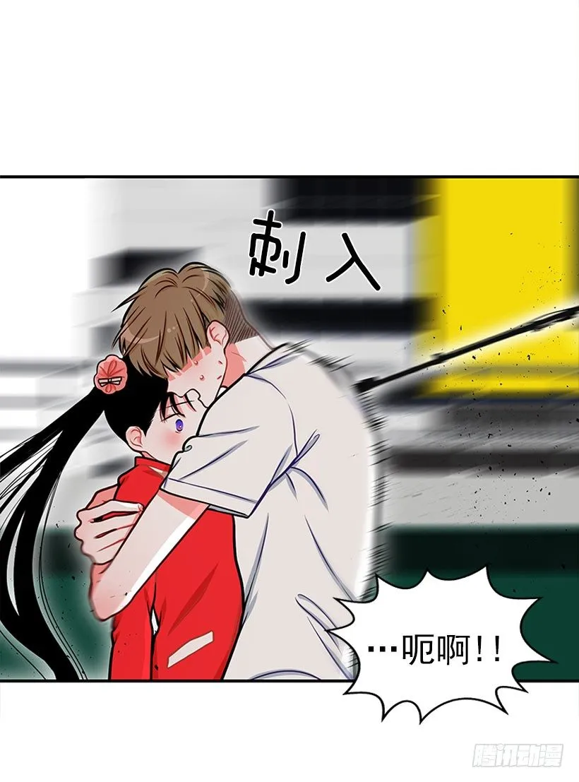 还是会痛 第8页