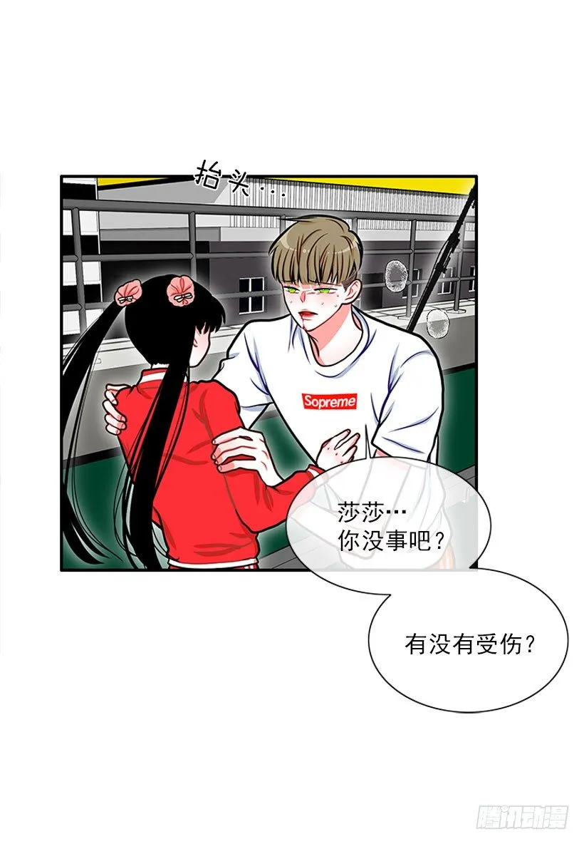还是会痛 第10页