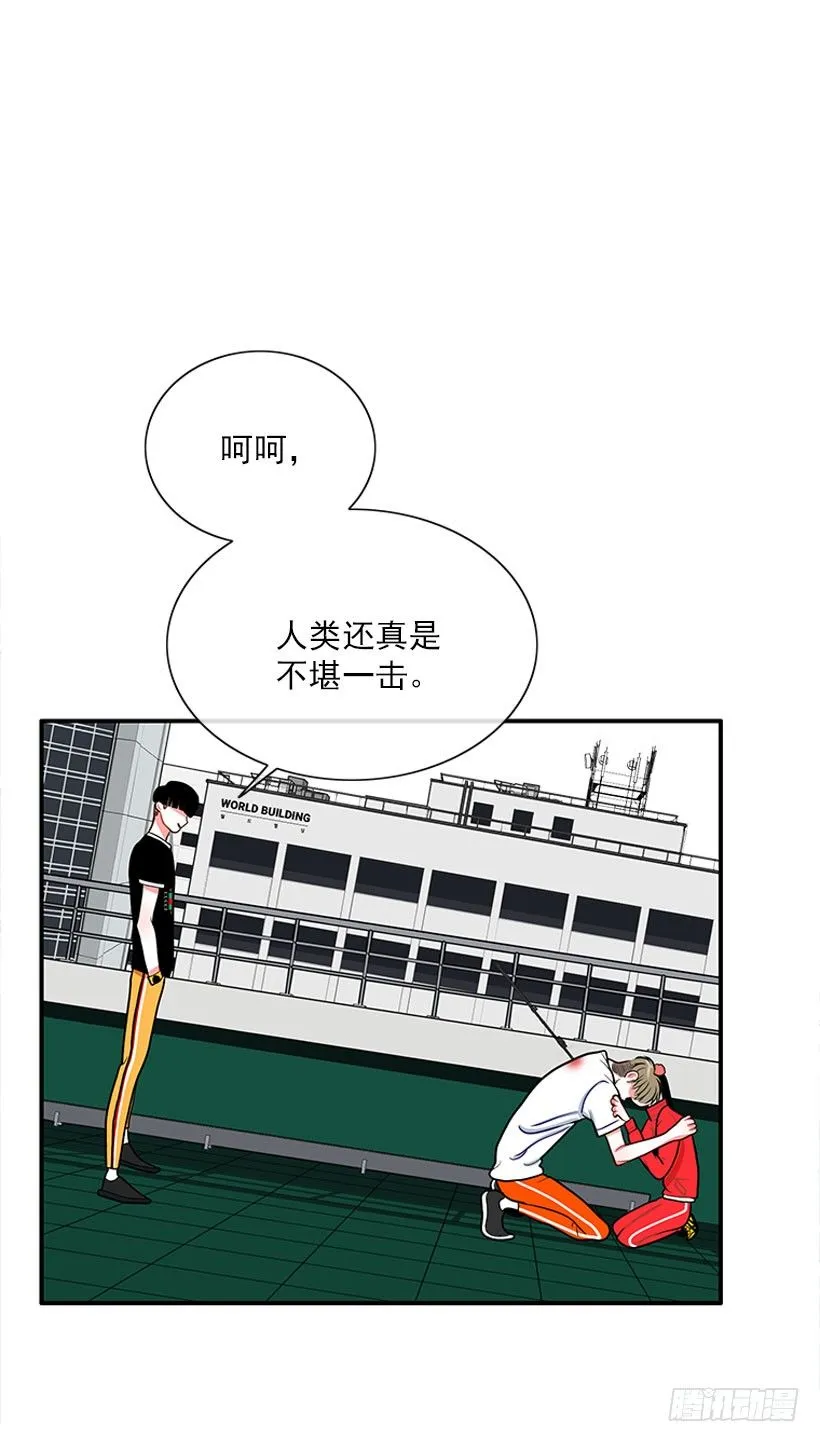 还是会痛 第16页