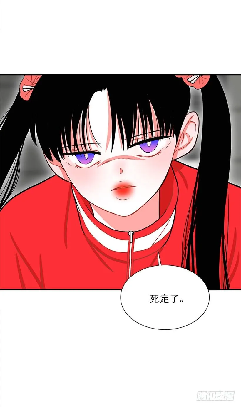 还是会痛 第19页