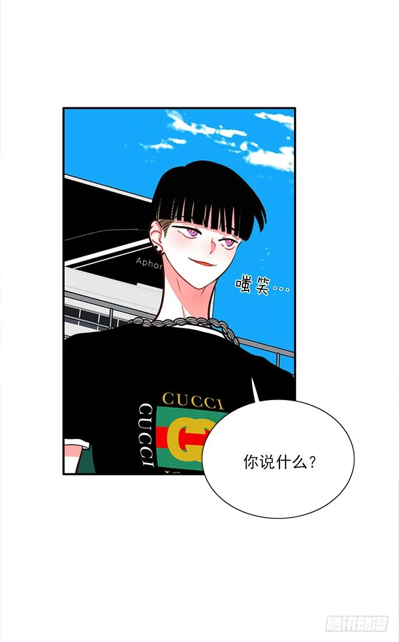 还是会痛 第20页