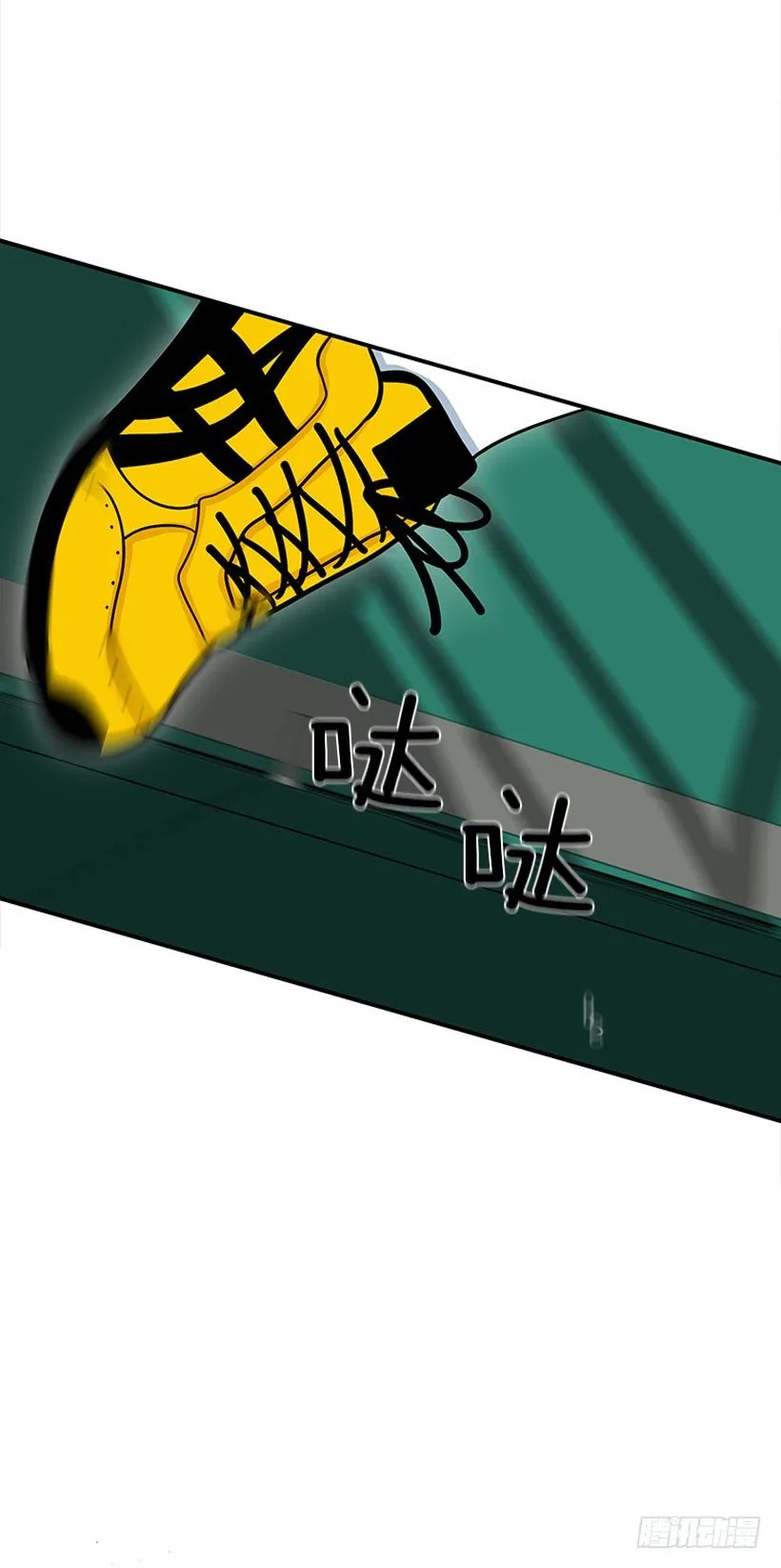 还是会痛 第21页