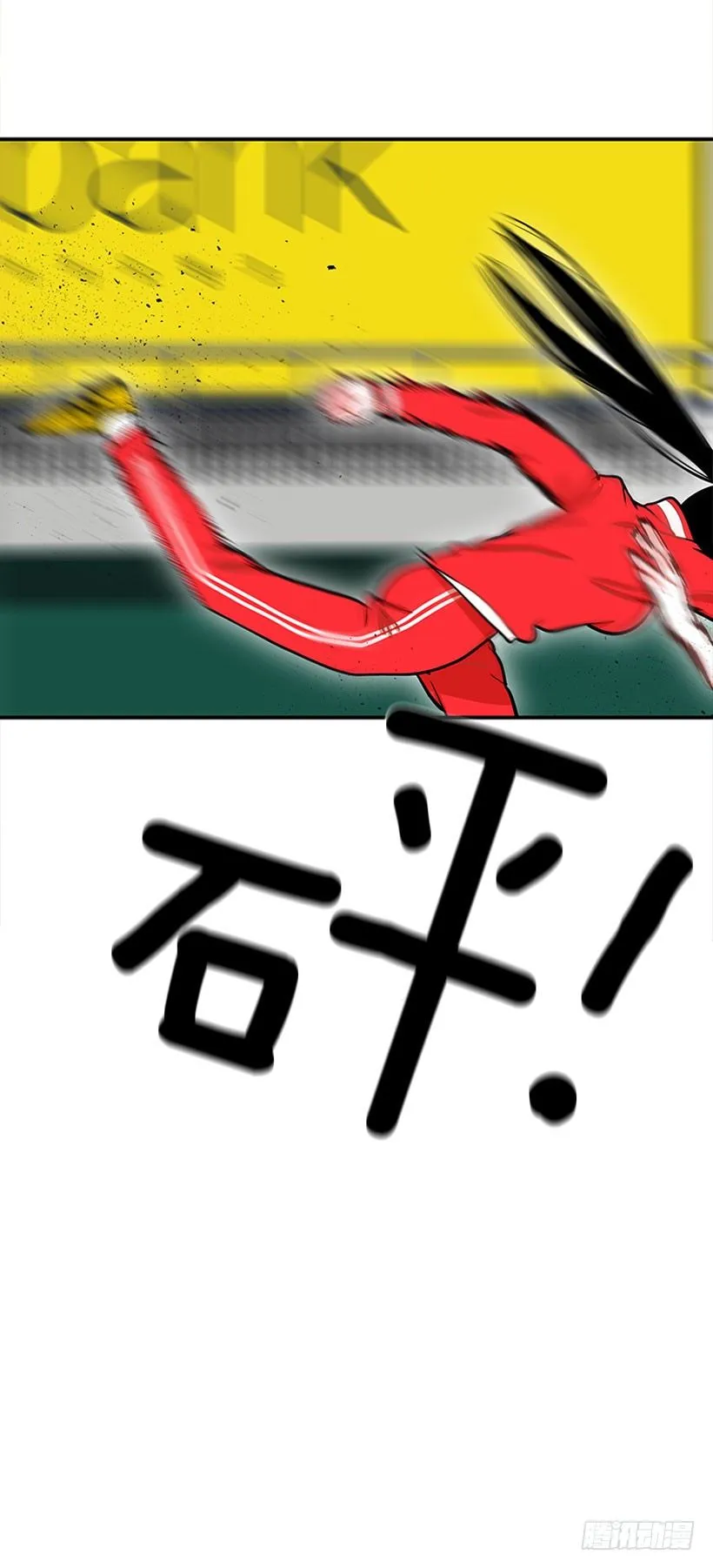 还是会痛 第25页