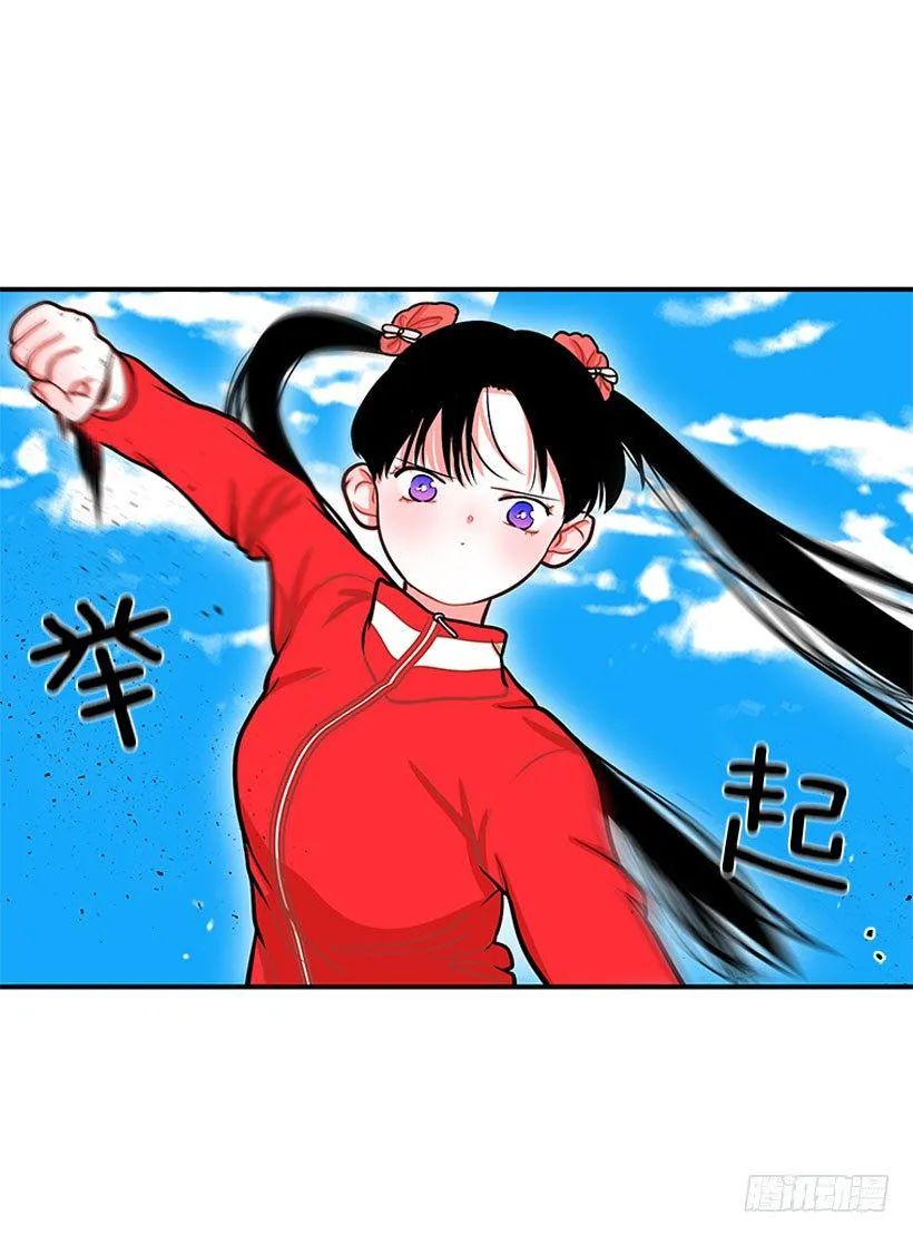 还是会痛 第27页