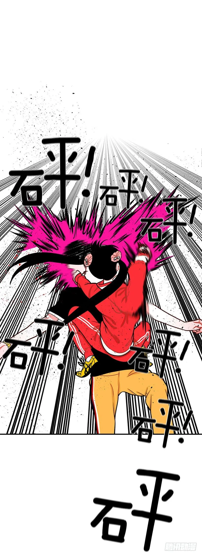还是会痛 第28页