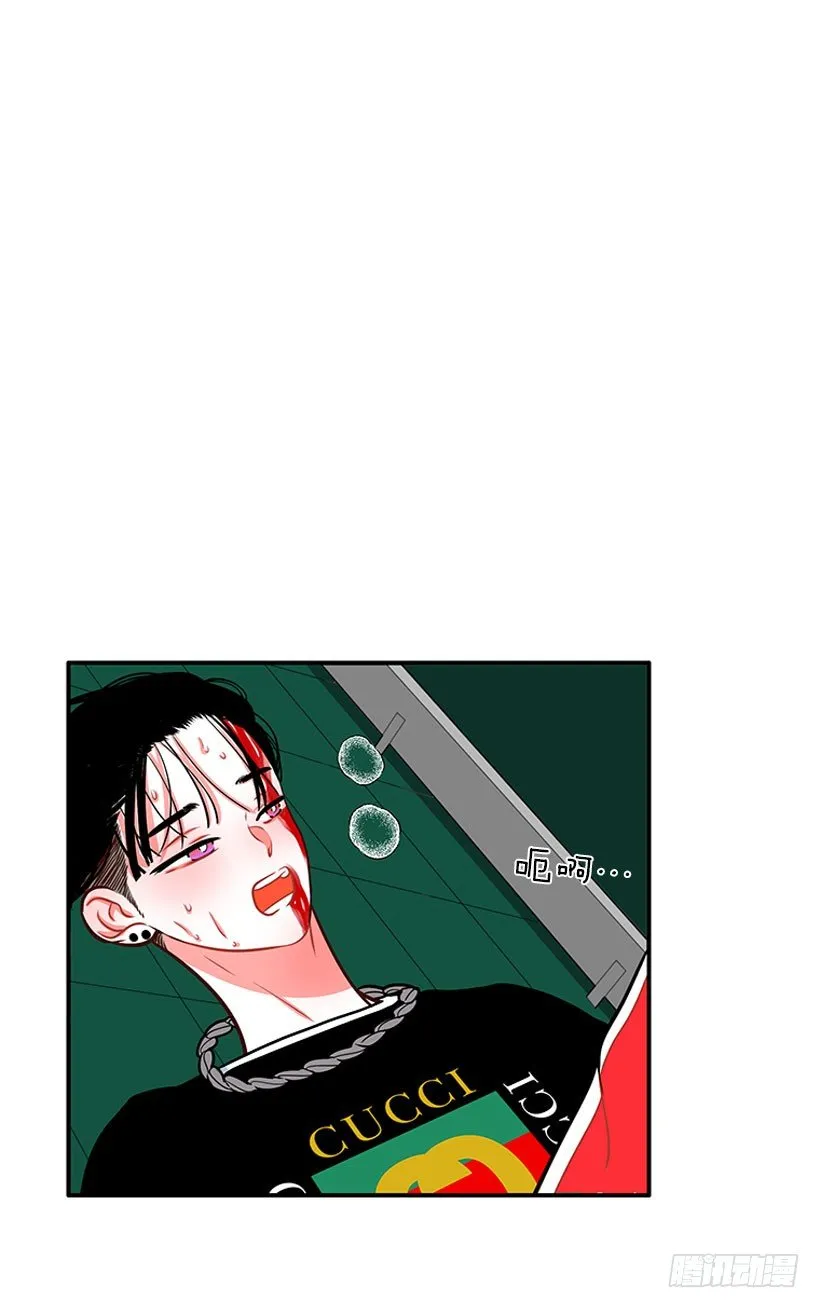 还是会痛 第29页