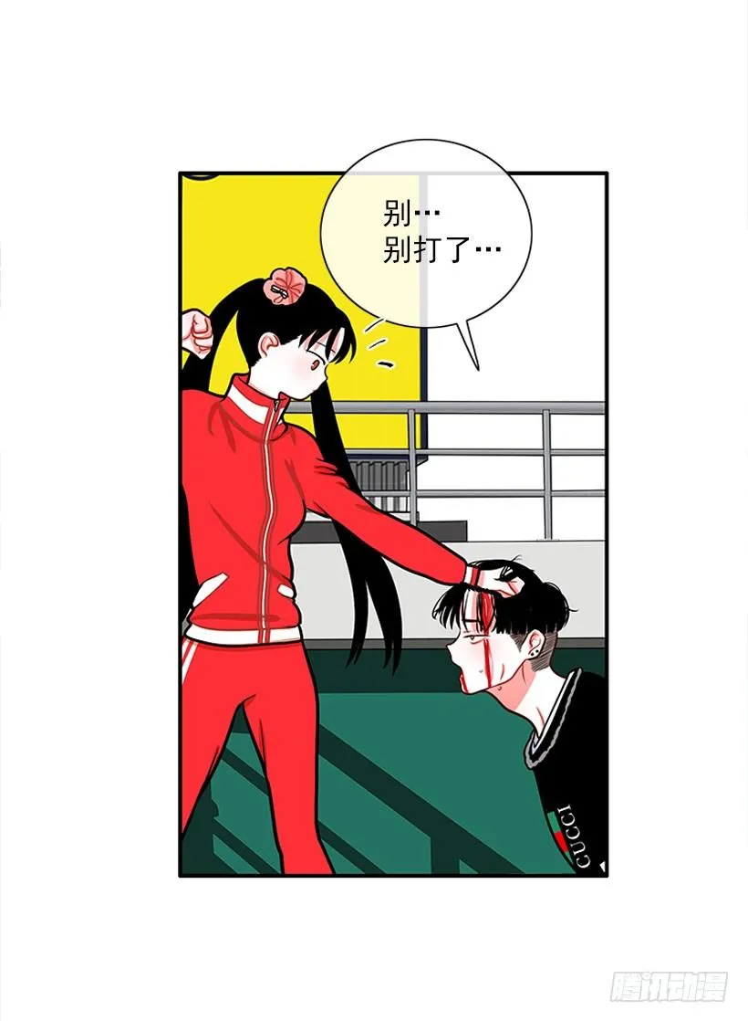 还是会痛 第36页