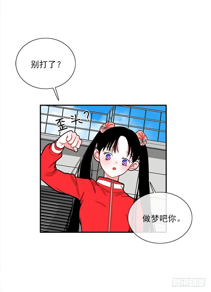 还是会痛 第37页