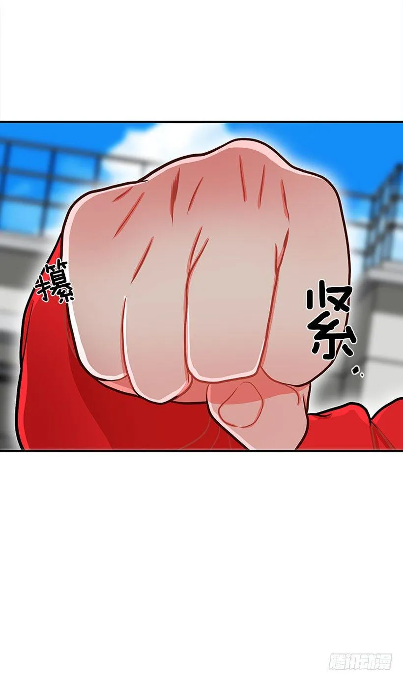 还是会痛 第38页