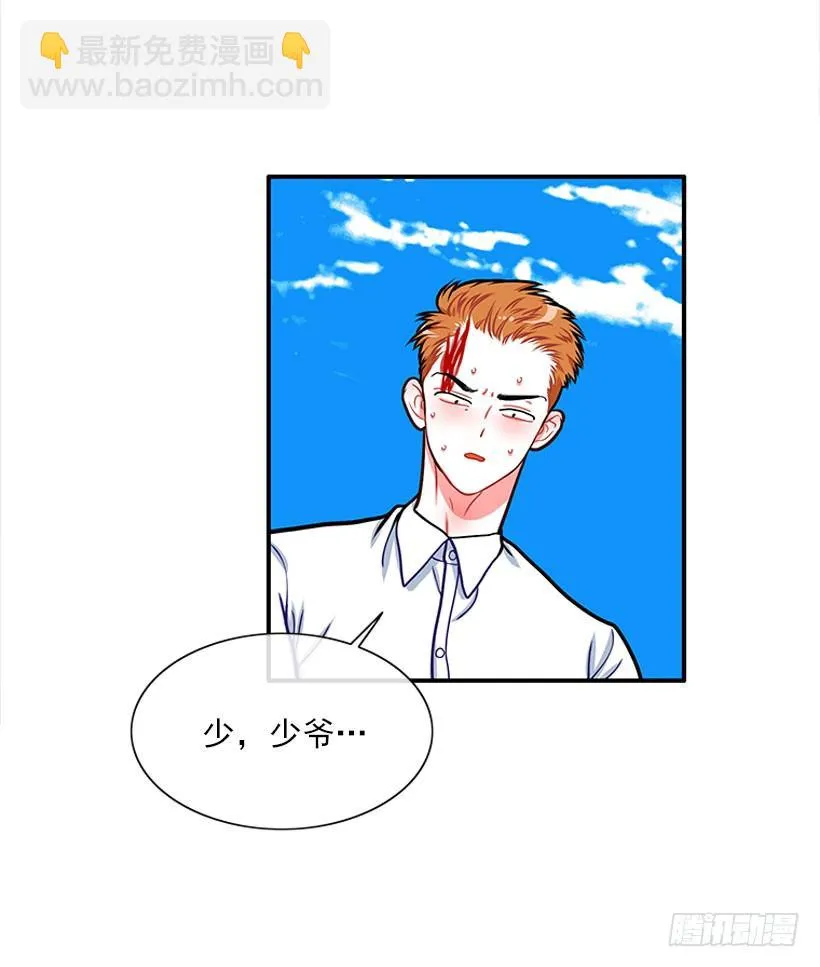 还是会痛 第42页