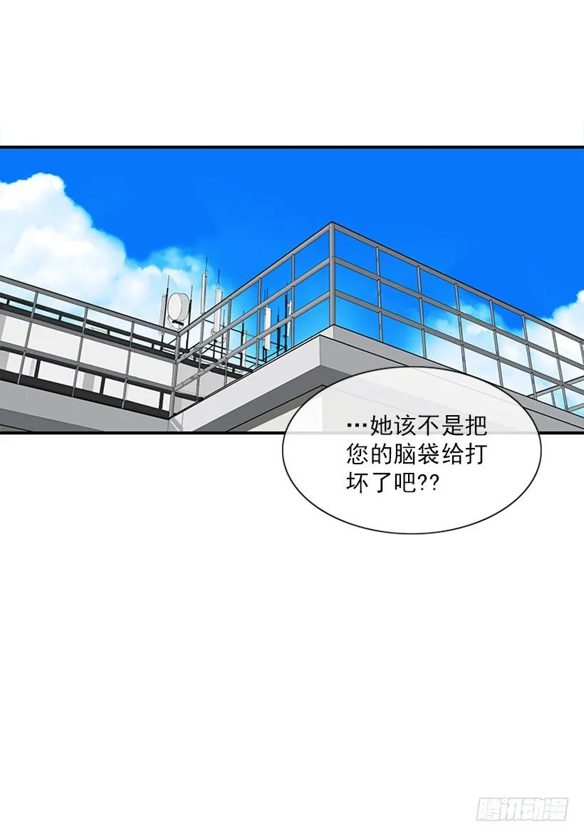 还是会痛 第43页
