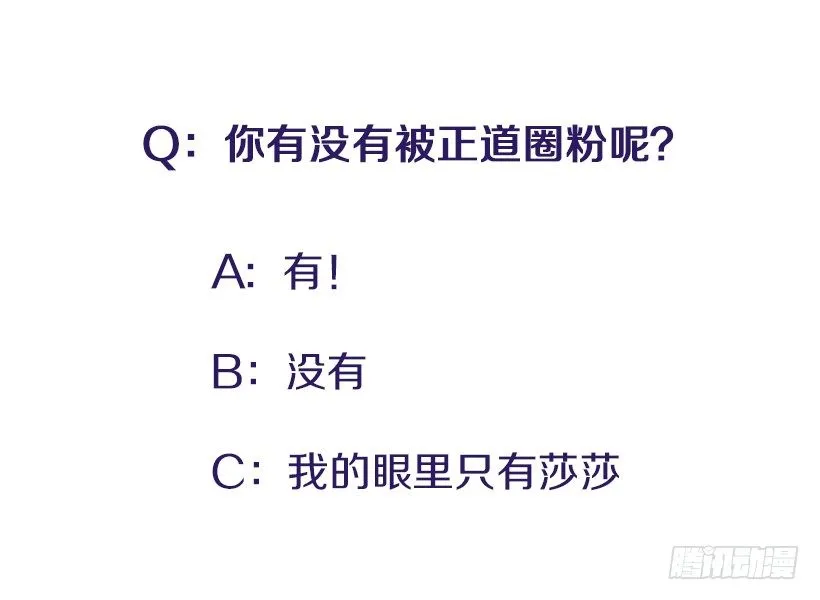 还是会痛 第45页