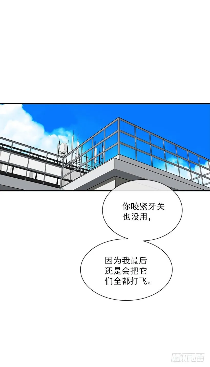 她帅爆了 第3页