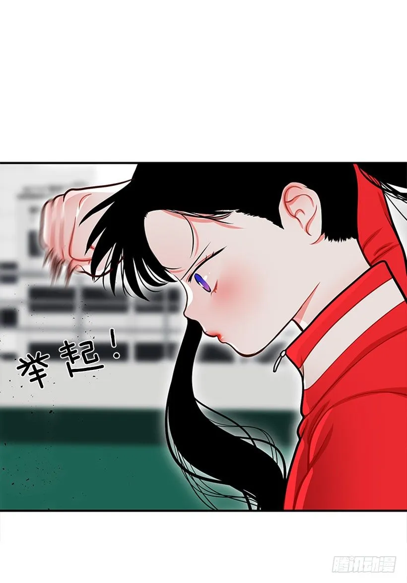 她帅爆了 第4页