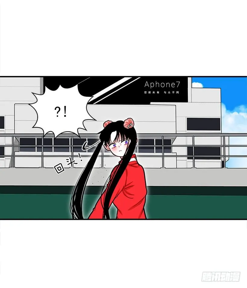 她帅爆了 第6页