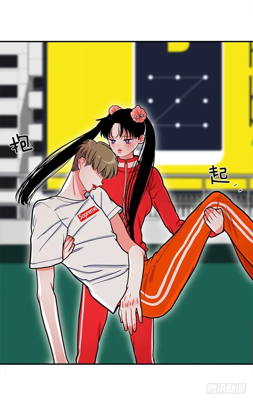 她帅爆了 第15页