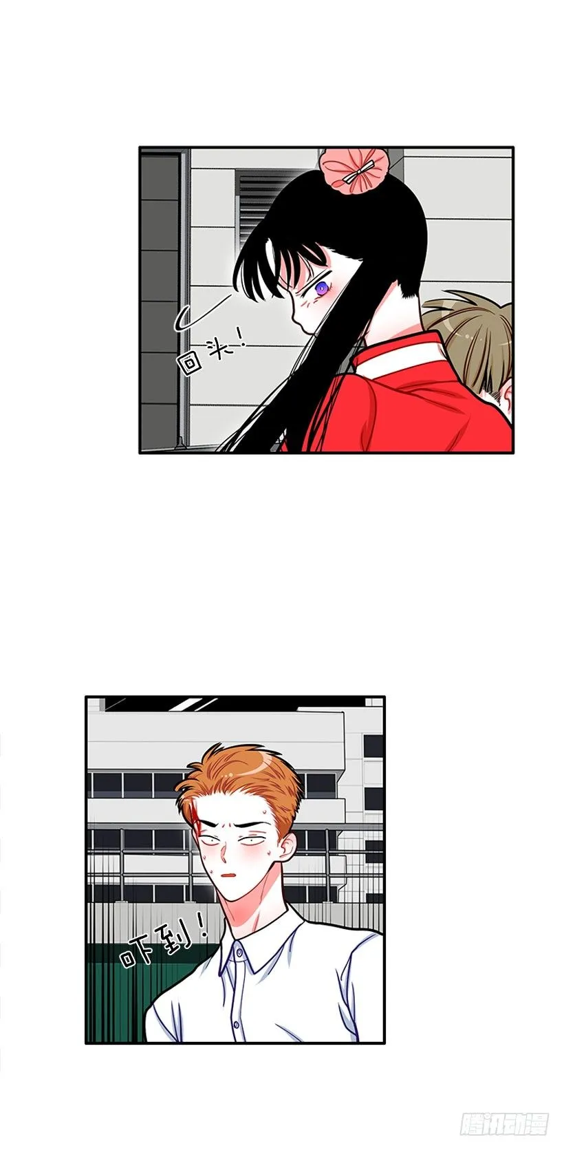 她帅爆了 第17页