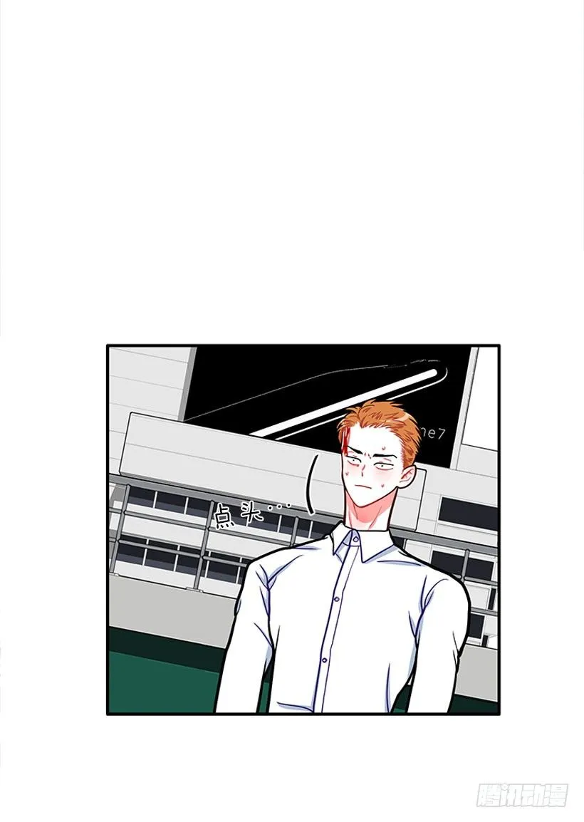 她帅爆了 第19页