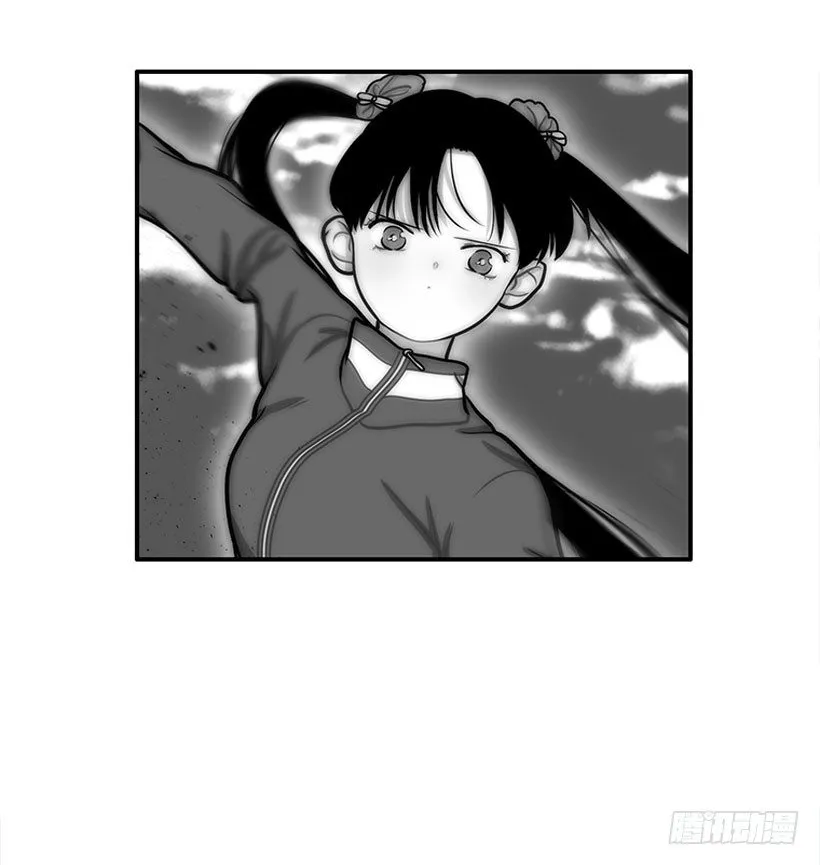 她帅爆了 第25页
