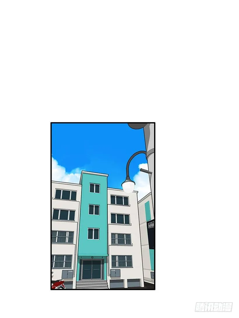 她帅爆了 第29页